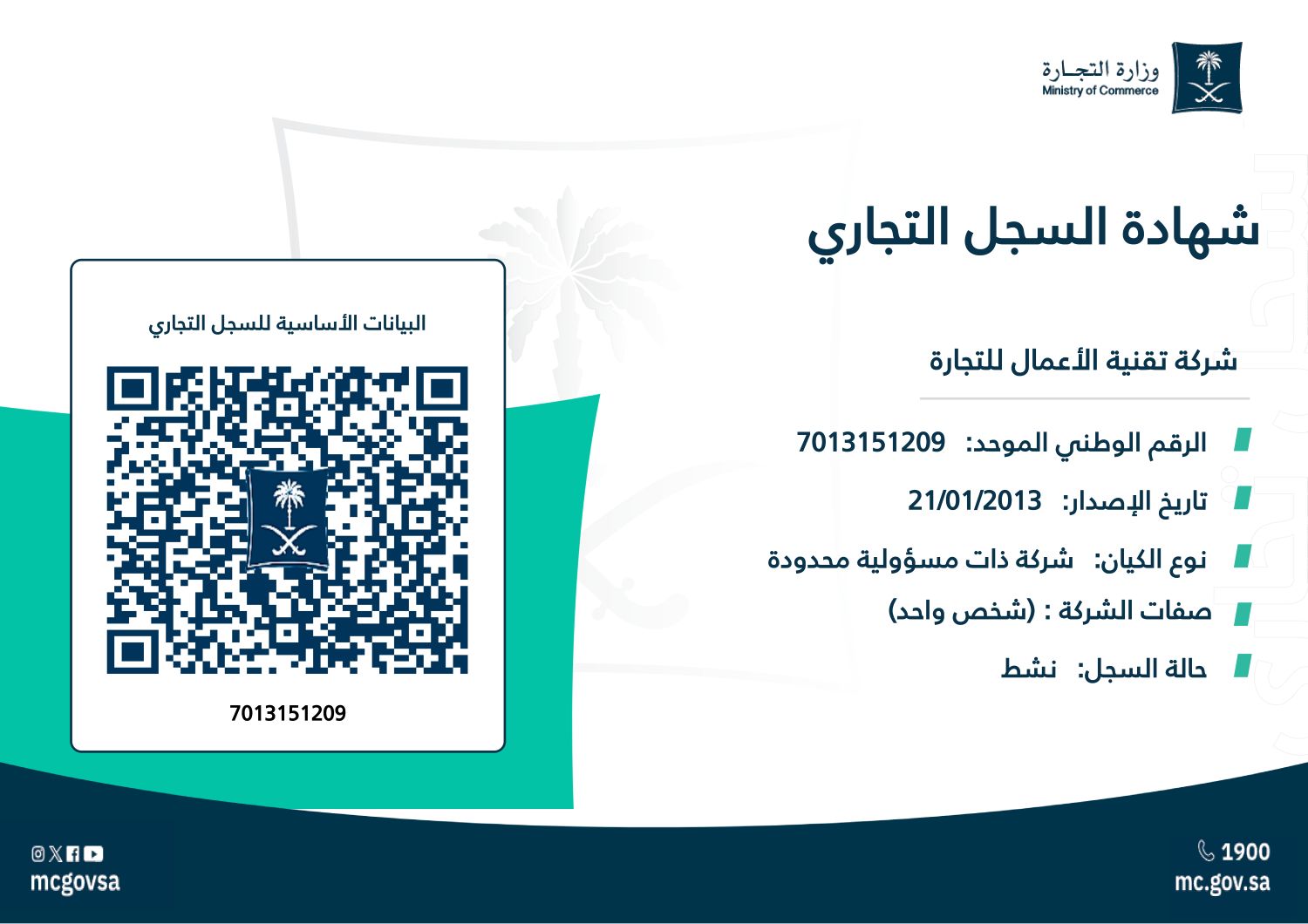 CR Certificate